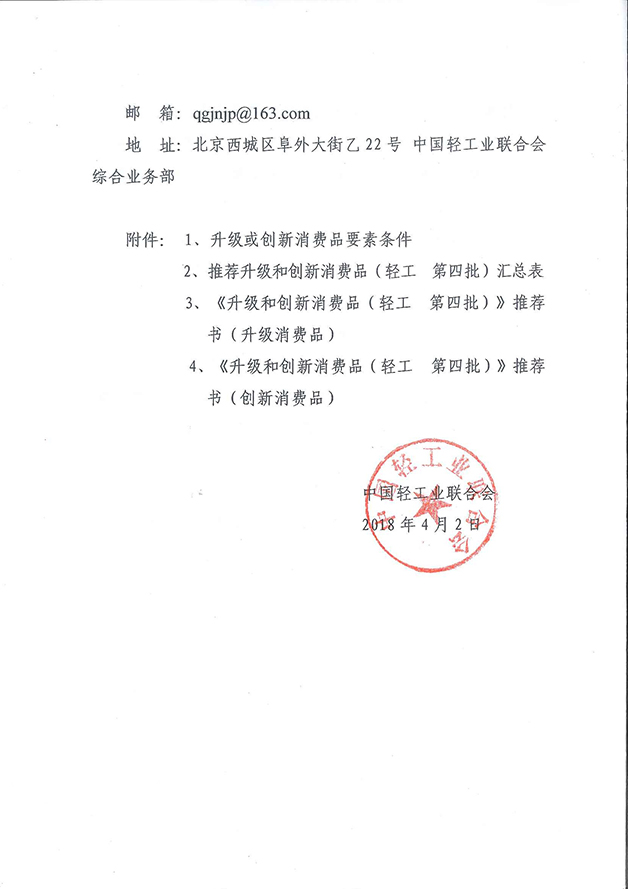 20180414100927_2806.jpg