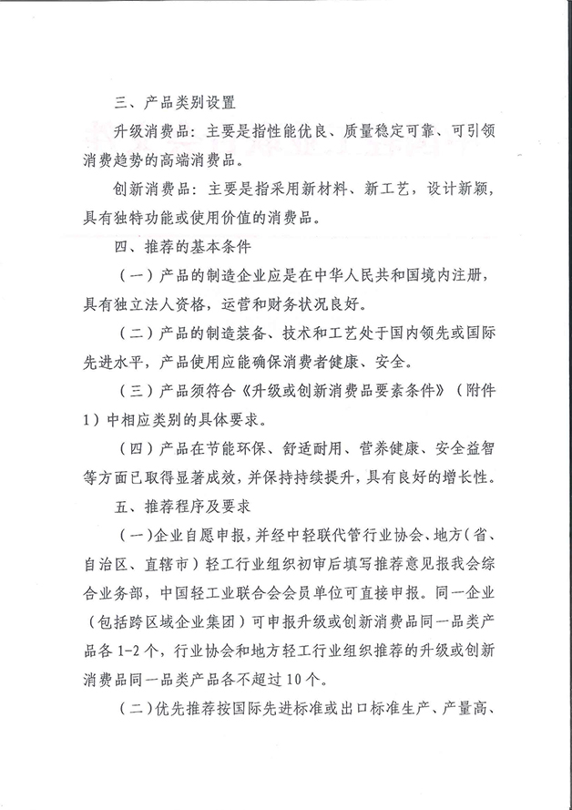 20180414100907_4135.jpg