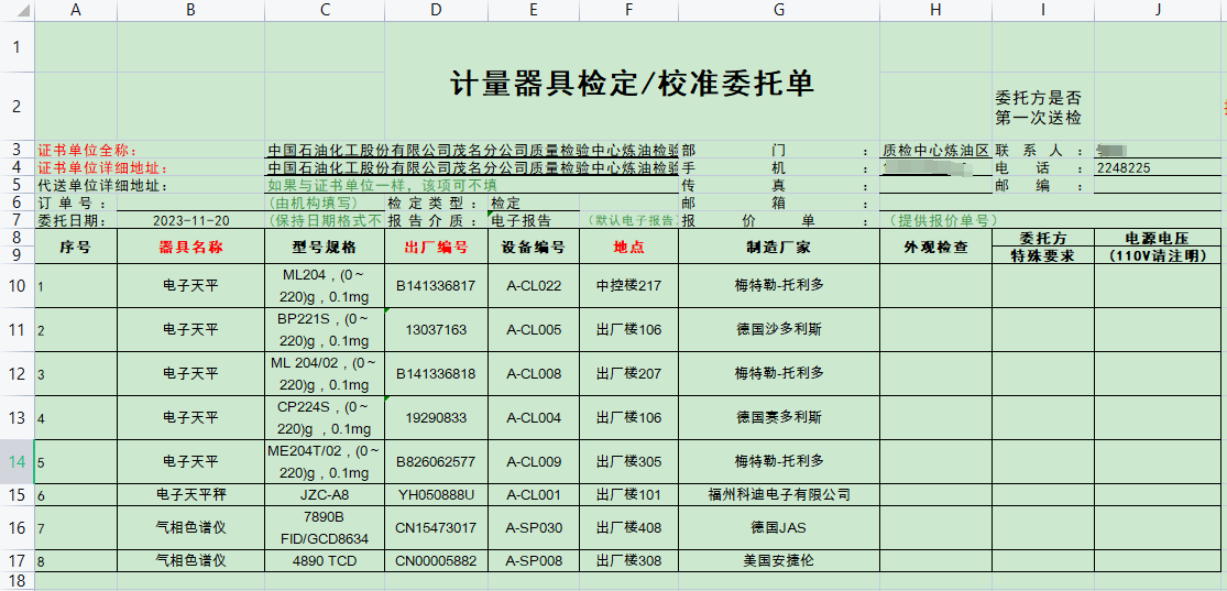 2f9efcb1b4869b3e8bc1371ce9b9a1aa