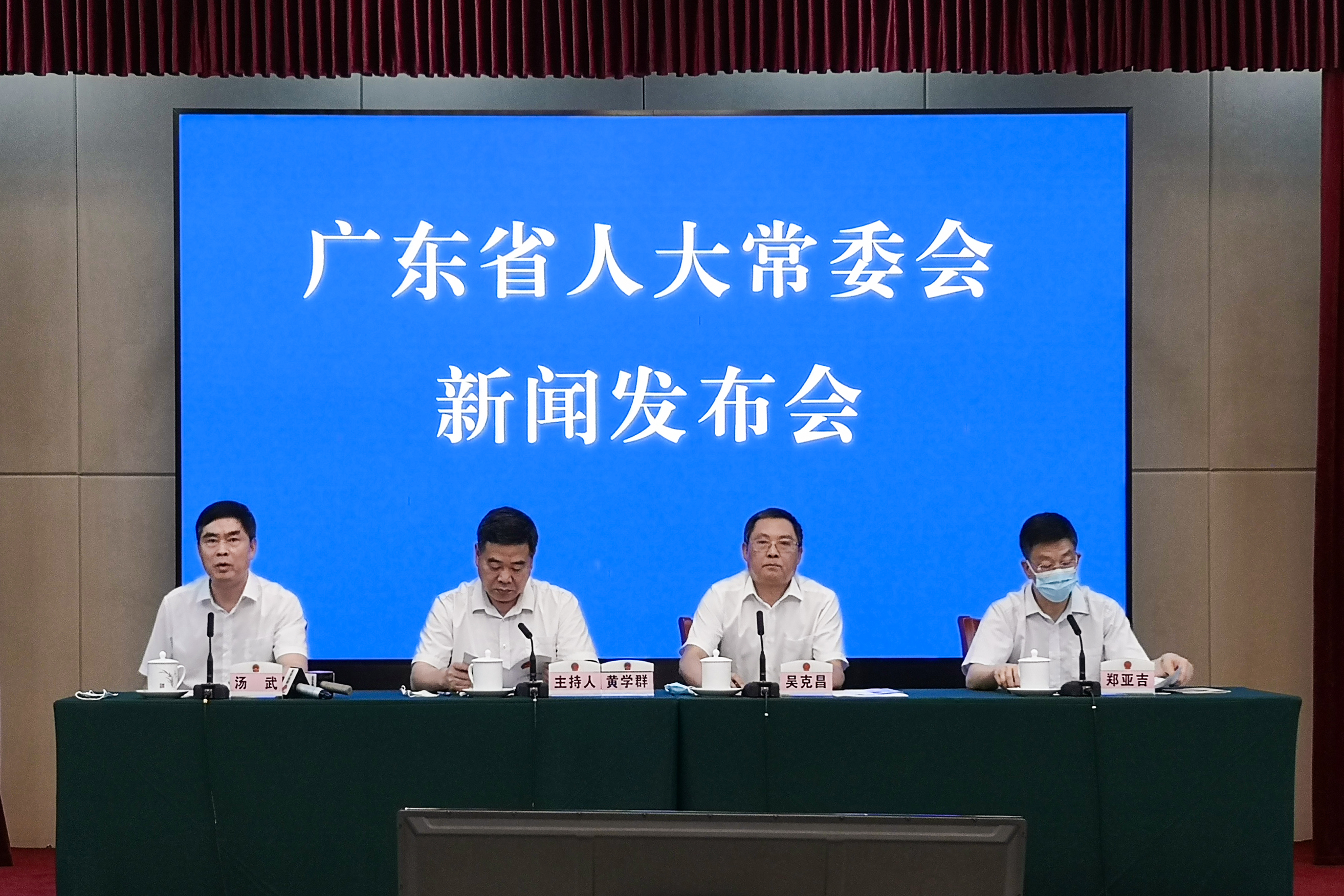 2020-0904 人大常委 配图.jpg