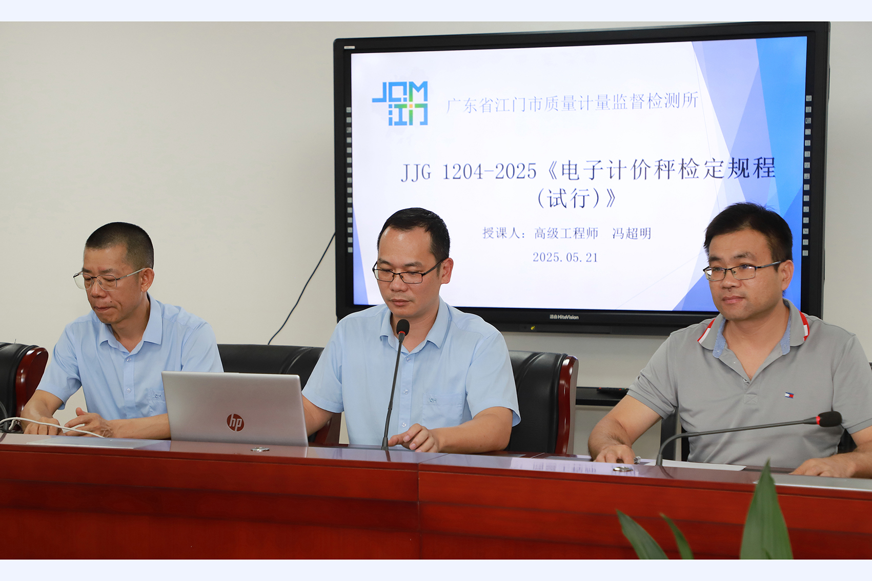 2025-05-26 (3).JPG 2025-05-26 (3).JPG