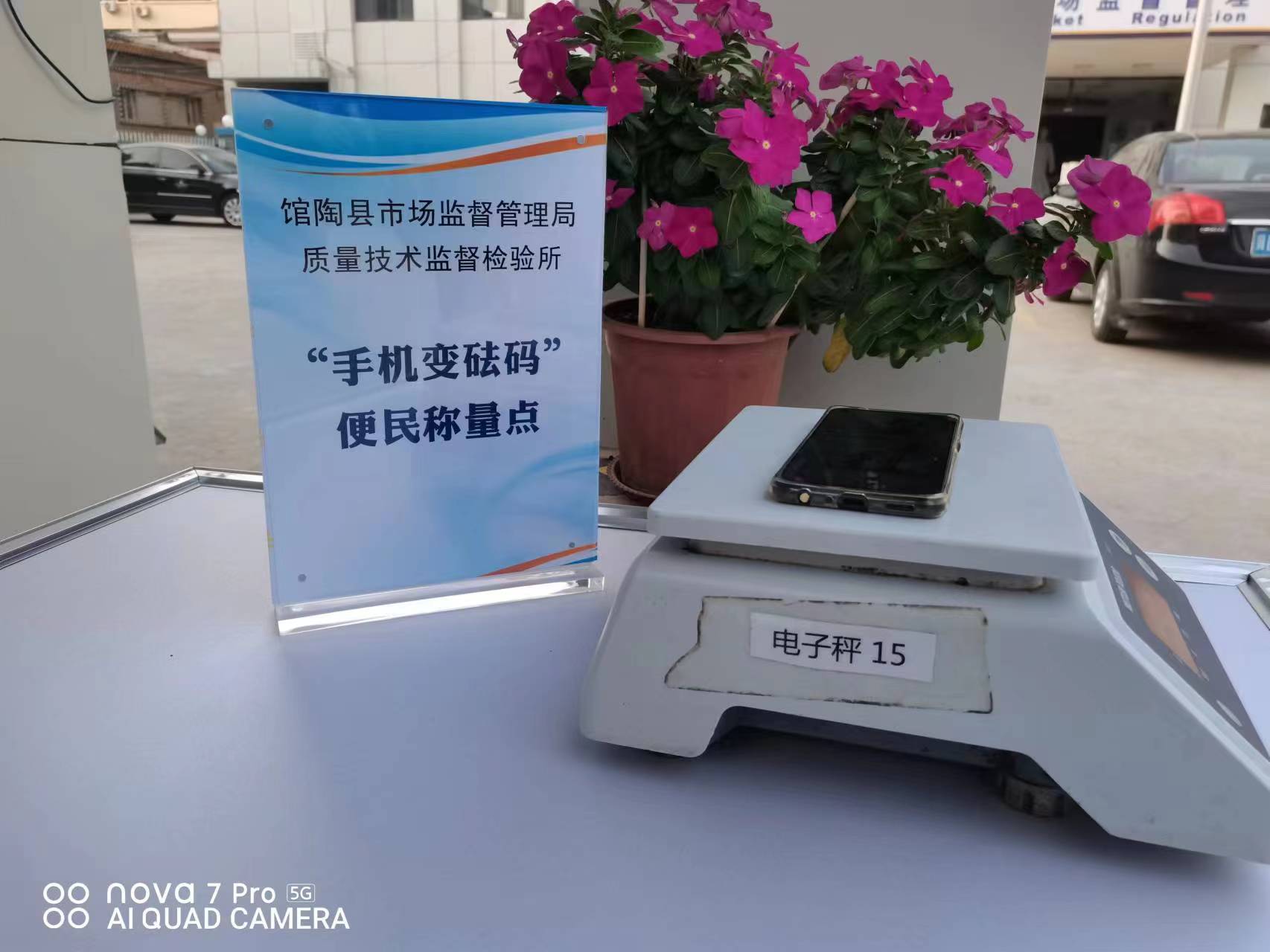 20230911150651_28599.jpg 20230911150651_28599.jpg