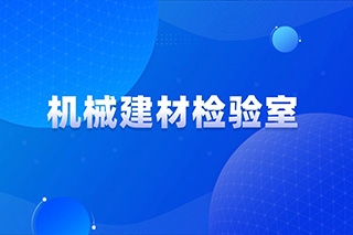 轻透几何风大字宣传微信公众号首图