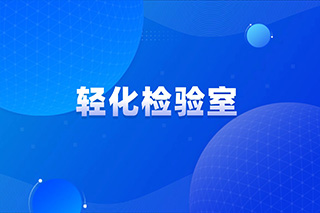 轻透几何风大字宣传微信公众号首图-(4)